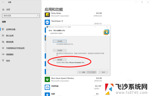 找不到解锁此版本的vmware workstation的许可证密钥 如何解决VMWare许可证密钥输入没有权限的问题