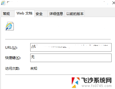 浏览器怎么更改默认打开方式 Win10怎么修改默认打开浏览器方式