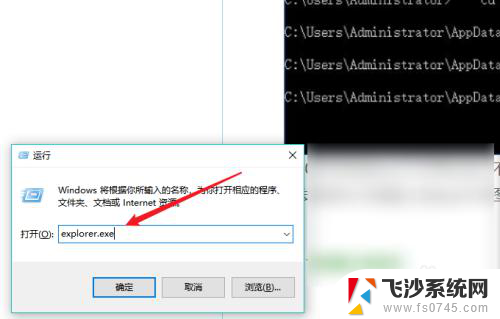 电脑桌面怎么重启 Win10怎样重启桌面