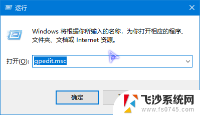 怎么锁win键快捷键 如何禁用Windows系统快捷键