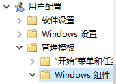 怎么锁win键快捷键 如何禁用Windows系统快捷键