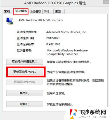 电脑分辨率为什么调不了怎么办 Win10分辨率调节选项灰色无法点击怎么办