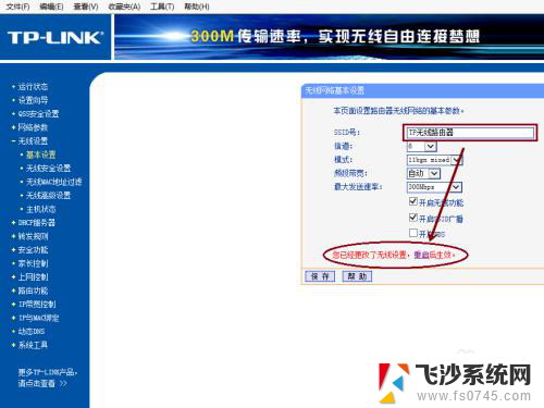 无线中文显示乱码 Wi Fi无线网络名称乱码解决方法
