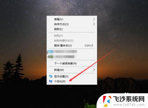 怎么改变字体的大小 WIN10电脑系统如何调整系统菜单字体大小