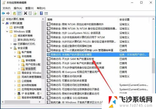 xp看不到win10 如何通过网上邻居访问Windows 10共享文件夹