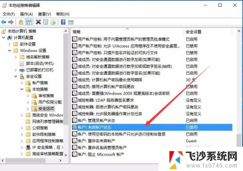 xp看不到win10 如何通过网上邻居访问Windows 10共享文件夹