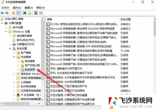 xp看不到win10 如何通过网上邻居访问Windows 10共享文件夹