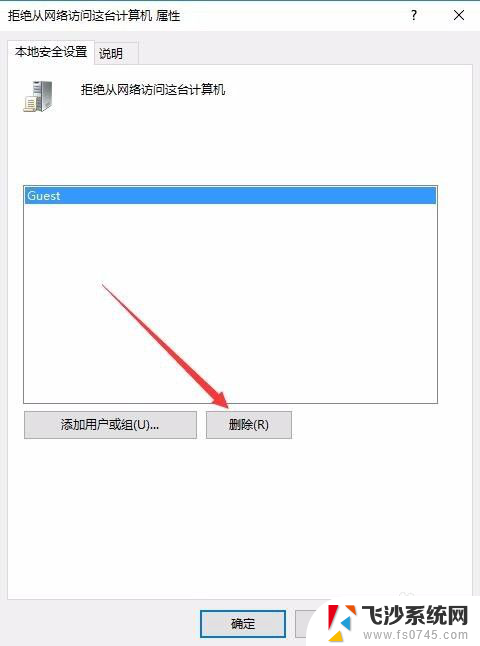 xp看不到win10 如何通过网上邻居访问Windows 10共享文件夹