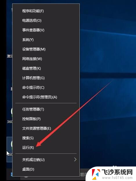 xp看不到win10 如何通过网上邻居访问Windows 10共享文件夹