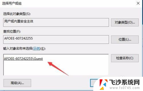 xp看不到win10 如何通过网上邻居访问Windows 10共享文件夹