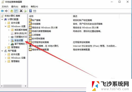 xp看不到win10 如何通过网上邻居访问Windows 10共享文件夹