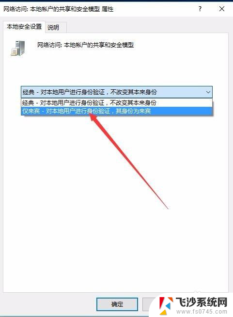 xp看不到win10 如何通过网上邻居访问Windows 10共享文件夹