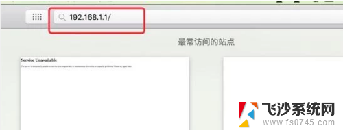 怎么改wifi用户名字怎么改 如何修改WiFi用户名