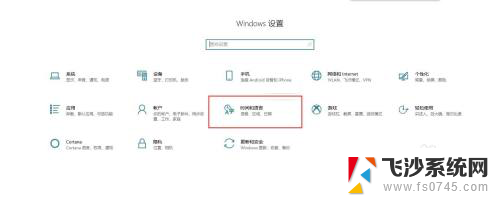 怎么设置玩游戏时不会出现输入法 游戏时如何禁用Win10输入法