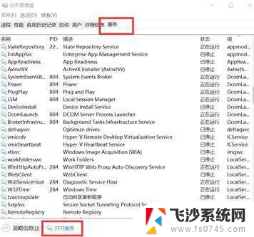 电脑更新一直处于更新中怎么办 解决电脑自动更新过于频繁的方法