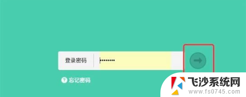 怎么改wifi用户名字怎么改 如何修改WiFi用户名