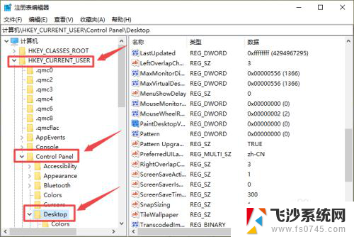 电脑激活windows怎么去掉 桌面显示激活Windows如何取消