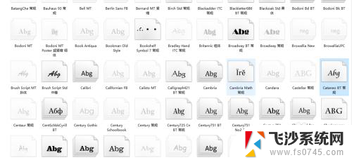 ps里的字体在哪里找到文件 PS安装字体的具体目录