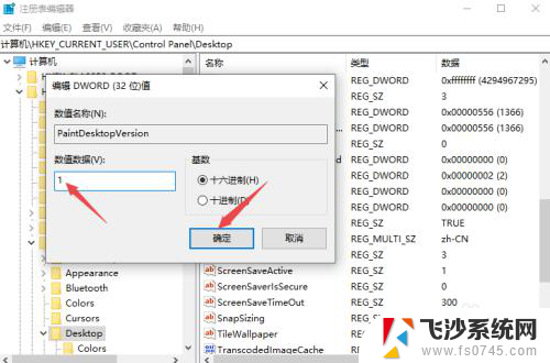 电脑激活windows怎么去掉 桌面显示激活Windows如何取消