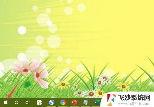 电脑激活windows怎么去掉 桌面显示激活Windows如何取消