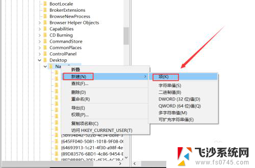 电脑没有回收站怎么找回删除的文件 电脑误删文件回收站没有怎么办