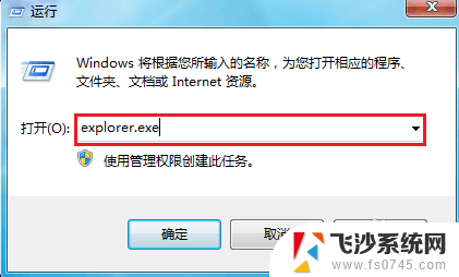 windows怎么打开资源管理器 Windows资源管理器如何打开