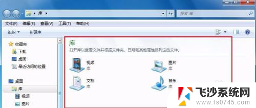 windows怎么打开资源管理器 Windows资源管理器如何打开