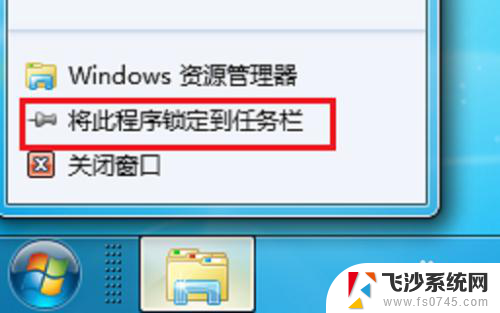 windows怎么打开资源管理器 Windows资源管理器如何打开