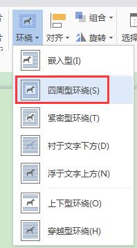 wps粘贴的图找不到 wps粘贴的图不清晰