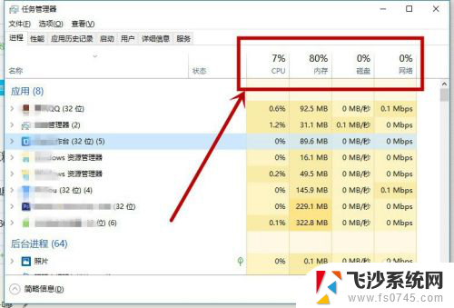 网速不慢但是网页打开很慢 电脑网速正常但打开网页很慢怎么办