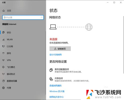 电脑直接拨号上网怎么设置 win10如何直接使用网线上网