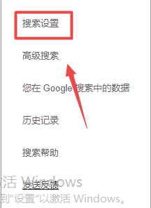 谷歌浏览器打开网页不覆盖 谷歌浏览器如何设置新网页不覆盖当前页面