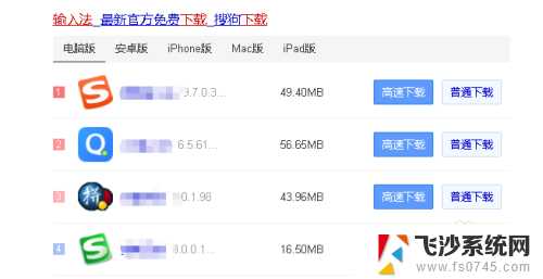 电脑打字可以语音转文字吗 如何在电脑上实现语音转文字输入