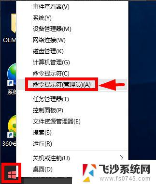 最新win10永久激活方法 Win10永久激活秘钥2022