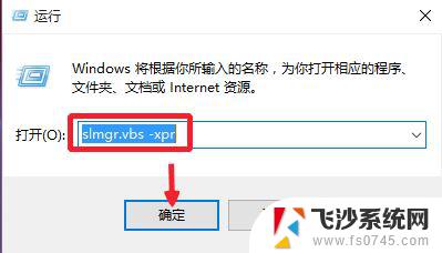 最新win10永久激活方法 Win10永久激活秘钥2022