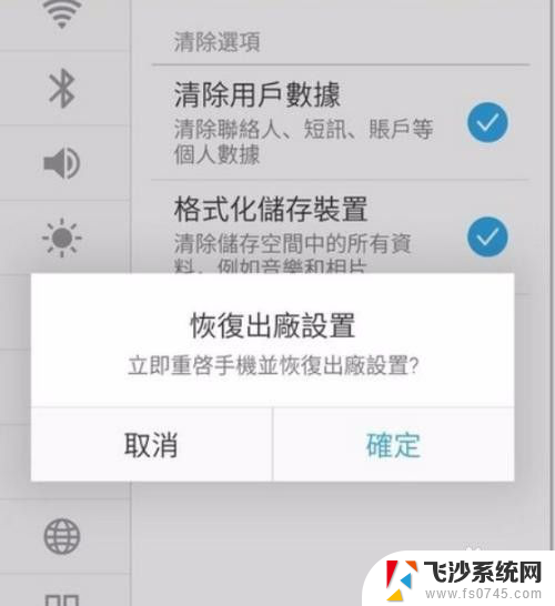 对方打电话听不到声音是怎么回事 手机打电话对方听不到声音是什么原因