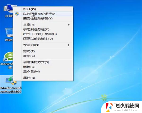 microsoftwindows7旗舰版怎么升级 win7旗舰版升级win10系统的注意事项