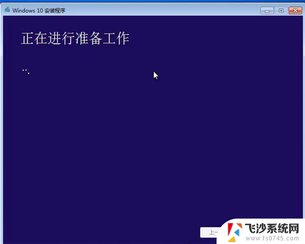 microsoftwindows7旗舰版怎么升级 win7旗舰版升级win10系统的注意事项