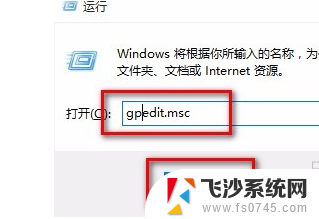 键盘热键怎么开启关闭 win10系统如何禁用热键