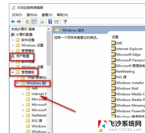 键盘热键怎么开启关闭 win10系统如何禁用热键