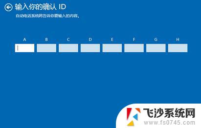 戴尔win10专业版产品密钥 戴尔笔记本自带win10如何激活