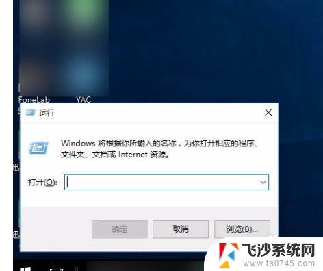 键盘热键怎么开启关闭 win10系统如何禁用热键