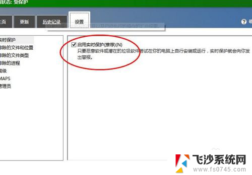 window自带的杀毒软件在哪 win10自带杀毒软件的功能