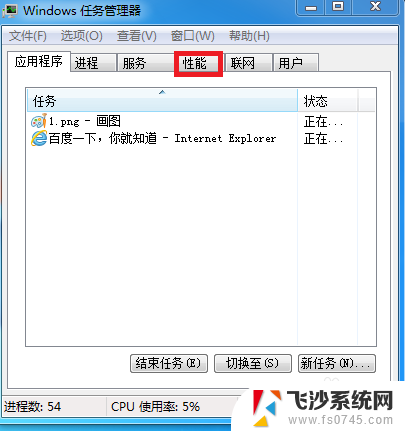 怎么确定自己的cpu是几核 怎样查看电脑CPU核心数量