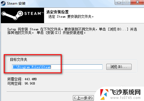 steam下载下来安装不了 steam安装不上怎么办