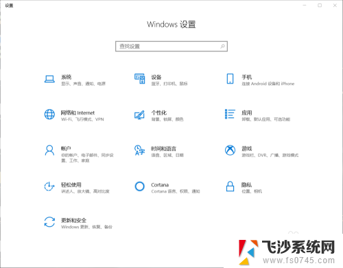 怎样禁用输入法 如何关闭手机输入法