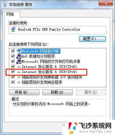 两台电脑用一个打印机怎么连接 一台打印机如何同时连接两台电脑