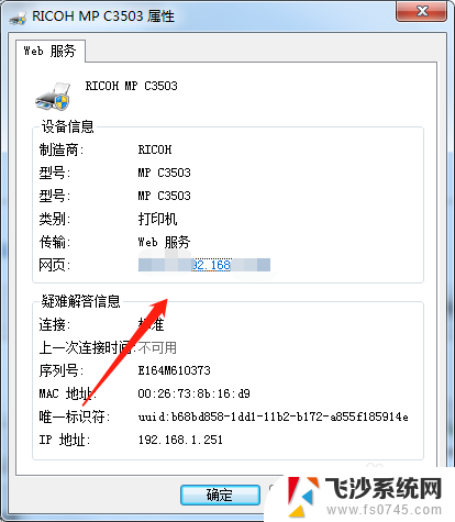 两台电脑用一个打印机怎么连接 一台打印机如何同时连接两台电脑