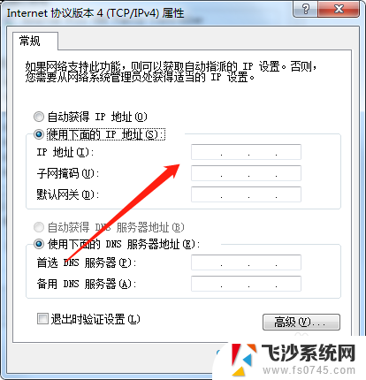 两台电脑用一个打印机怎么连接 一台打印机如何同时连接两台电脑