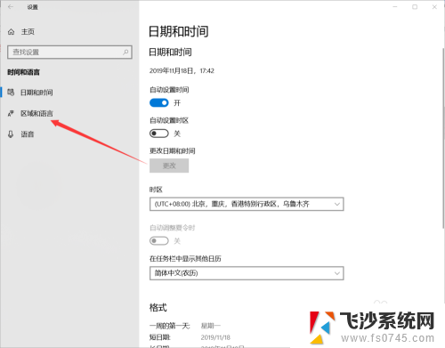 怎样禁用输入法 如何关闭手机输入法